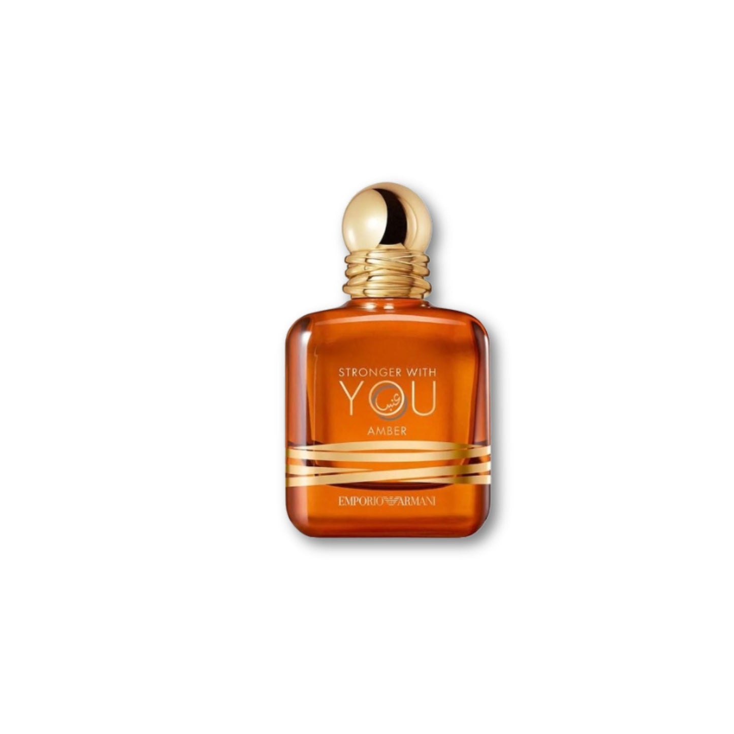 STRONGER WITH YOU EXCLUSIVE EDITION AMBER EMPORIO ARMANI EDP HOMME